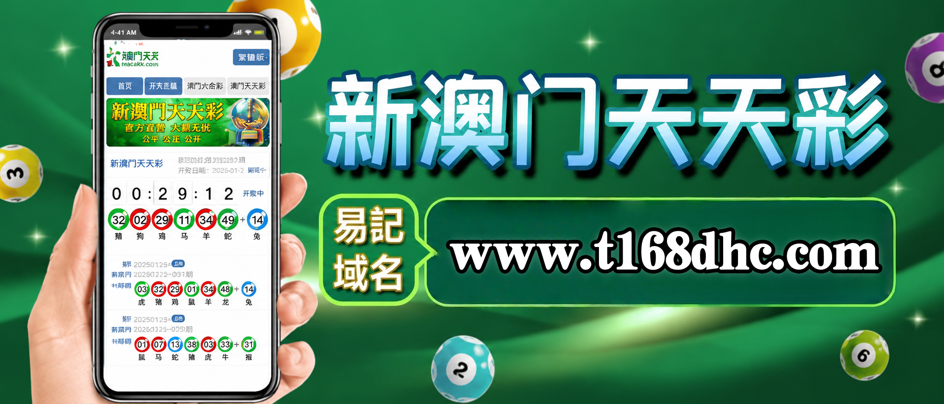 Header Background